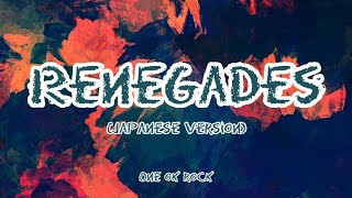 ONE OK ROCK - Renegades (Japanese version)
