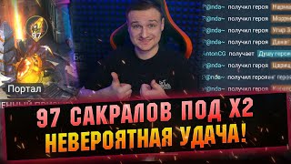 Достали ДВЕ ЛЮТЫХ ИМБЫ и неадекватно много легендарок в  RAID Shadow Legends