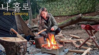 [ Solo camping ] Lighting a fire alone in the forest with no one around, enjoying teppan cooking
