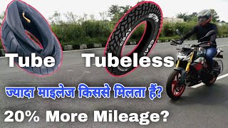 Tube Tyre Vs Tubeless Tyre - Which Tyre Gives More Mileage? | How Tyre Condition Affects Mileage?