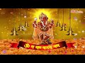 इस भजन को सुनकर ही शुभ  कार्य की शुरुआत करें कार्य सिद्ध होगा।......... Mp3 Song