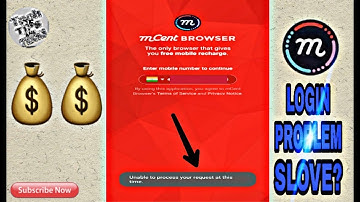 MCENT LOGIN PROBLEM SOLVE? REAL VS FAKE
