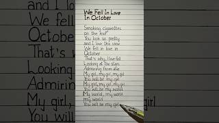 we fall in love in october lyrics