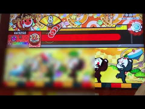 【太鼓の達人ニジイロ】季曲～Seasons of Asia～【おに（表）】