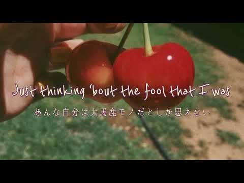 [和訳] Pretty Girl - Clairo