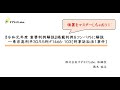 【令和元年度重判】刑訴法１事件を題材にサクッと“領置”をマスター♪｜司法試験・司法試験予備試験・法科大学院入試｜すずかけLabo.