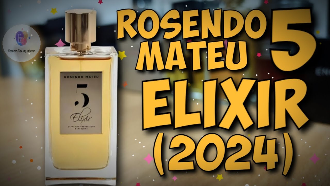ROSENDO MATEU 5 ELIXIR (2024) - знакомство с ароматом и сравнение с ...