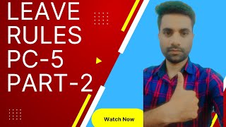 PC-5 part-2 for sas exam. leave rules for sas exam. leave rules for central government employees.