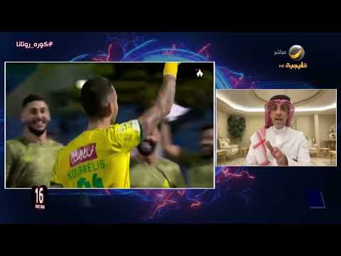 وائل النجار مباراة الاتحاد والشباب من أصعب المباريات في دور الثمانية يكفي اسم الشباب