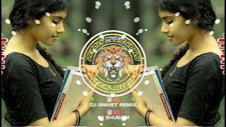 CHIN CHIN ЁЯФК HALAGI EDM MIXING || DJ ANIKET KOLHAPUR ЁЯОз DJ SHUBAM тЭд #djsagarss