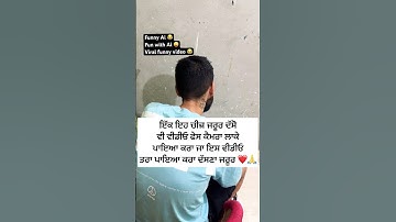 Fun with Ai😂Funny Ai😂#funny #funnyshorts #funnyvideos  #ai  #funnyai #aifunnyshorts #fun #punjabi