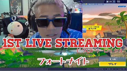 تحميل フォートナイト エリー