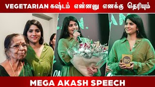 Megha Akash  speech at Opening The  Green Box