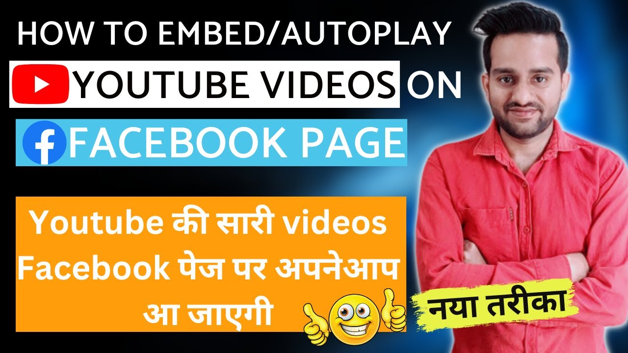 How To EmbedAutoplay Youtube Video On Facebook Page  Autoplay Youtube Video On Facebook