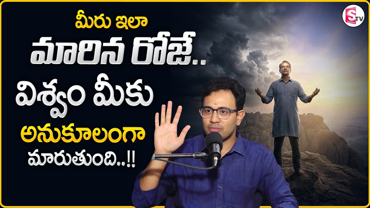 Dr. Harish : The Real Secret to Winning Life | Success Mindset | SumanTV Shirisha | Money Coach