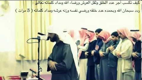 أواخر سورة ق للقارئ اليمني محمد صالح نقاء NAQA