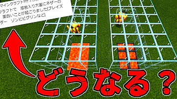 ｍｉｎｅｃｒａｆｔ大釜 Mp3