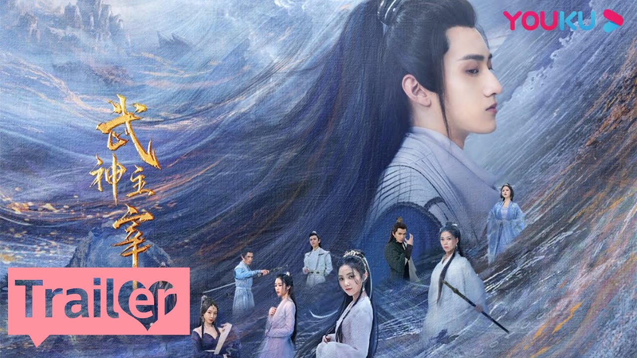 【武神主宰 Dominator of Martial Gods】预告:复仇武神热血降临!失去的都会夺回来! | 战宇/陈奕颖/吴顺吉/栾蕾英 ...