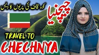 Travel To Chechnya | Full History And Documentary About Chechnya In Urdu & Hindi | چیچنیا کی سیر