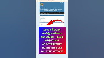 🛑 AP Inter Results 2025 Out | How to Check AP Inter Results ? Check AP Inter 1st & 2nd Year 2025