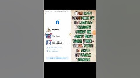 Hum kase unlimited Facebook account  bana sakty  New Trick |Technical video in urdu by fahad tricker