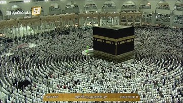 فجر 11-12-1438هـ من سورة الحج د. بندر بن عبدالعزيز بليلة