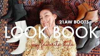 【LOOKBOOK】秋冬はこれで乗り切る！！現役アパレル店員がコーデと着回し術紹介します👢❤️【骨格ウェーブ】