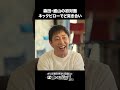 M-1の・・・