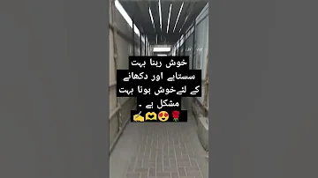 خوش رہنا Shayari Poetry Love Sadshayari Life Khushi Ishq Beautiful 