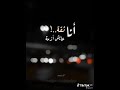 نصيف اغنية ازمة ثقة مع كلمات
