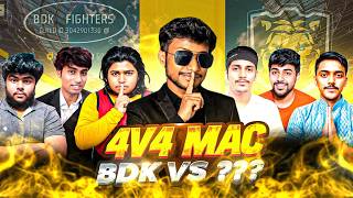 BDK JUPITER LIVE 🔴 I NEED WORLD BEST PLAYER ⭐ JOIN BDK FIGHTERS 🫂🔥 SENSI GOD JUPITER 🥶💀
