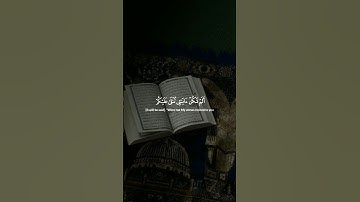 ألم تكن آياتي تتلى عليكم فكنتم بها تكذبون | #قرآن #تلاوة #Quran #خشوع #ياسر_الدوسري