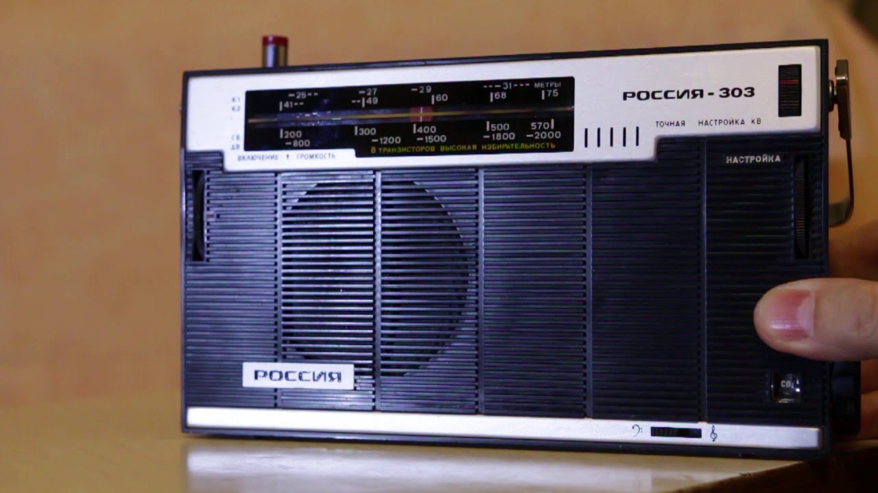 Радиоприёмник Россия-303 - приём на средних волнах (№2, после ...