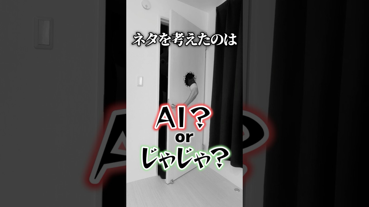 お題「脳筋」