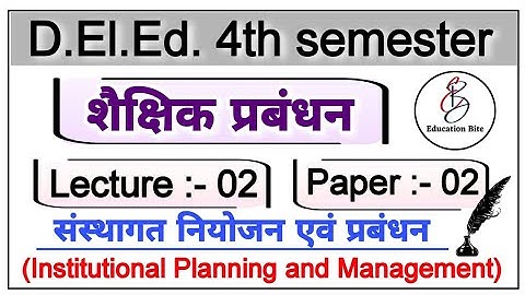 Up Deled 4th Semester Shaikshik Prabandhan Class-02 /शैक्षिक प्रबंधन/संस्थागत नियोजन व प्रबंधन / Btc