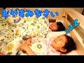 ●普段遊び●おやすみなさいの前にまーちゃんおーちゃんのお楽しみ♡ドリームスイッチ(D…