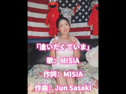 「逢いたくていま」手話歌(字幕あり) MISHA💓