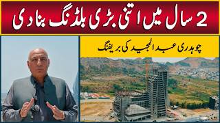 Faisal Hills  Ch Abdul Majeed Message About Islamabads Biggest Commercial Project Faisal Jewels