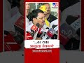 Vijay Wadettiwar | आम्हाला आमच्या हक्काचं मिळालंच पाहिजे- वडेट्टीवार