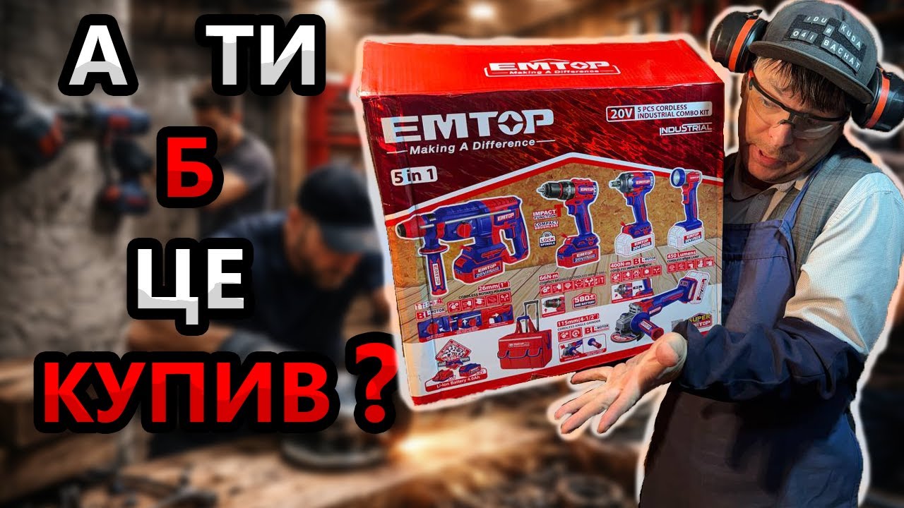 Здуріли..😲 Сумка Інструментів EMTOP 5в1