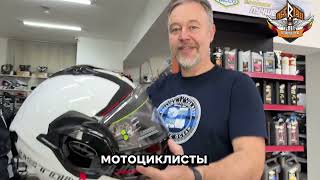 ASTONE RV6 — Шлем-трансформер с французским характером! Видеообзор от Freerider