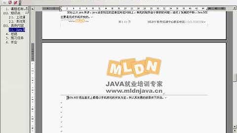 零基础快速学习Java编程超详细1 2 Java的现状