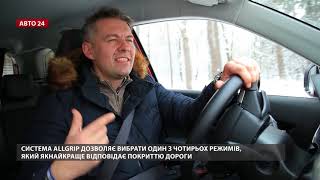 Suzuki Vitara S: Тест-драйв від Сергія Волощенко та каналу АВТО 24.