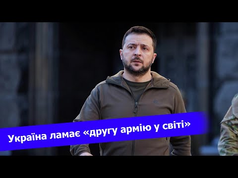 Видео: росія більше ніколи не буде суб'єктом, який може ЗАГРОЖУВАТИ комусь. Потужна промова Зеленського