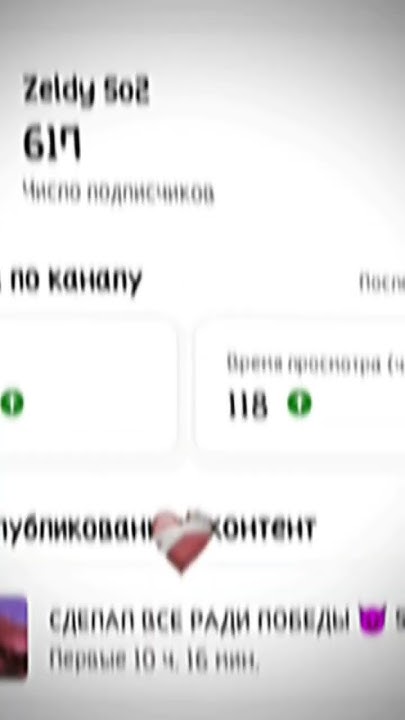 ВЫ ЛУЧШИЕ НАБРАЛИ 600 САБОВ!!! - YouTube