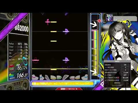 【9.65】GITADORA / Joyeuse - DRUM EXTREME (drum sound)