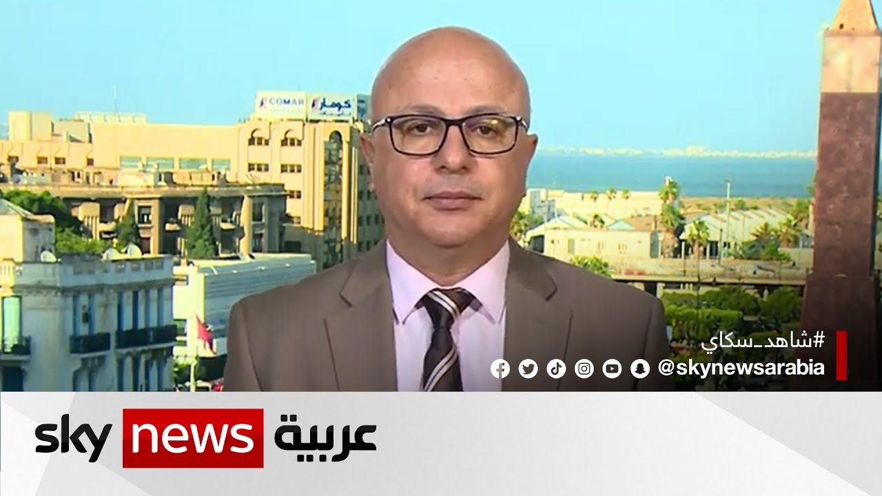 خبير الشؤون السياسية خالد عبيد: نسب المشاركة المرتفعة بالانتخابات ستعزز من مشروعية الرئيس التونسي
