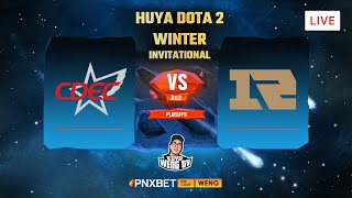 🔴[Dota 2 LIVE] CDEC vs RNG Dota 2 LB R2 BO3 | Huya Dota 2 Winter Invitational