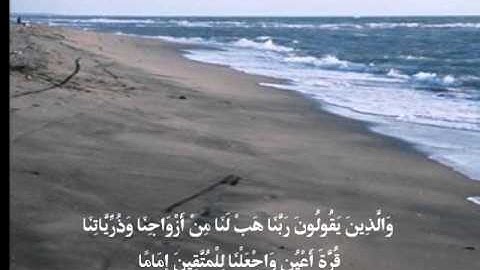 من صفات عباد الرحمن تلاوة رائعة للشخ خالد الغامدي
