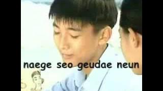 Autumn in my Heart Reason with lyrics